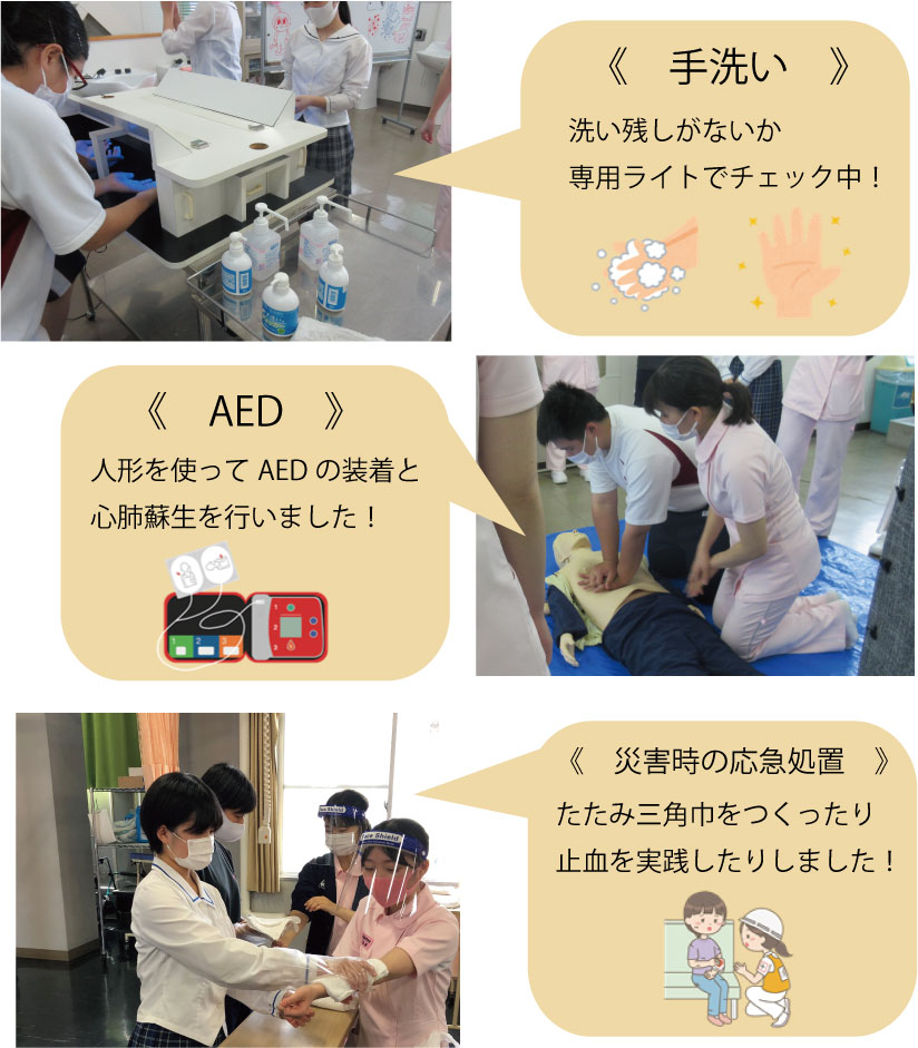 第1回オープンキャンパス